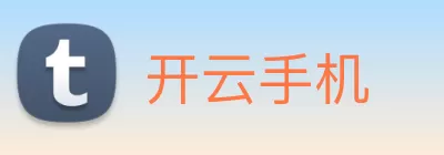 开云手机 Logo